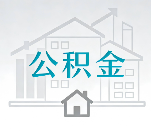 兴安代办行业迎“去中介化”挑战,转型增值服务成破局关键