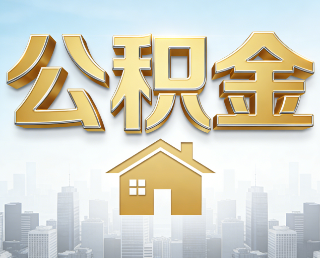 兴安从“跑腿办事”到“全周期管家”